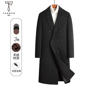Removable Down Gall Double-sided Tweed Men's Coat Woolen Coat Long Casual Korean Style Elegant Top Men's Coat