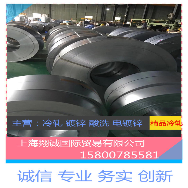 BUSD冷轧卷 供应宝钢拉伸BUSD低碳环保拉伸冷轧钢卷