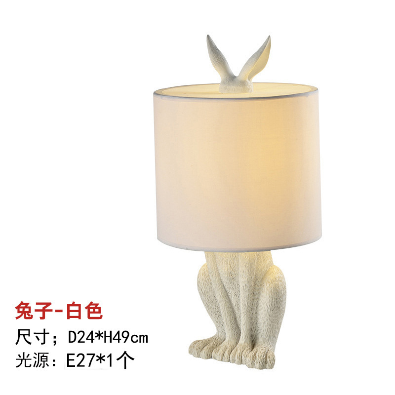 하얀 가면을 쓴 토끼