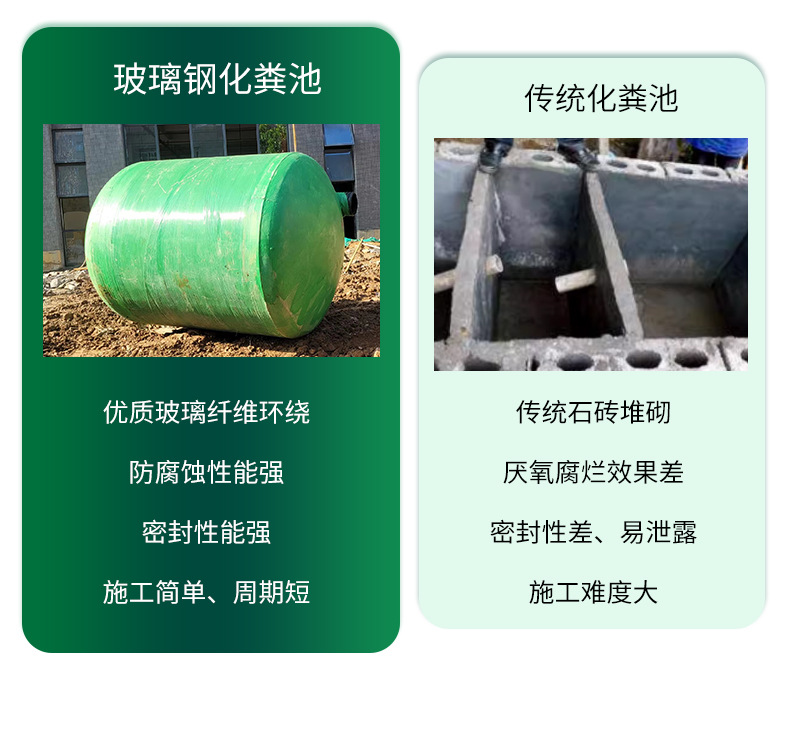 化粪池_04.jpg