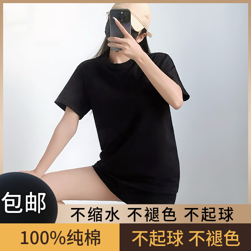 日本系重ポンド純綿ゆるい半袖tシャツ女性純色丸首カジュアル百合男女同種tシャツ上着ins|undefined