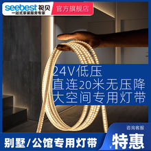 ҕؐ��24V�͉�LED����ܛ���l��픙����̈��b��Ο�20�ןo����