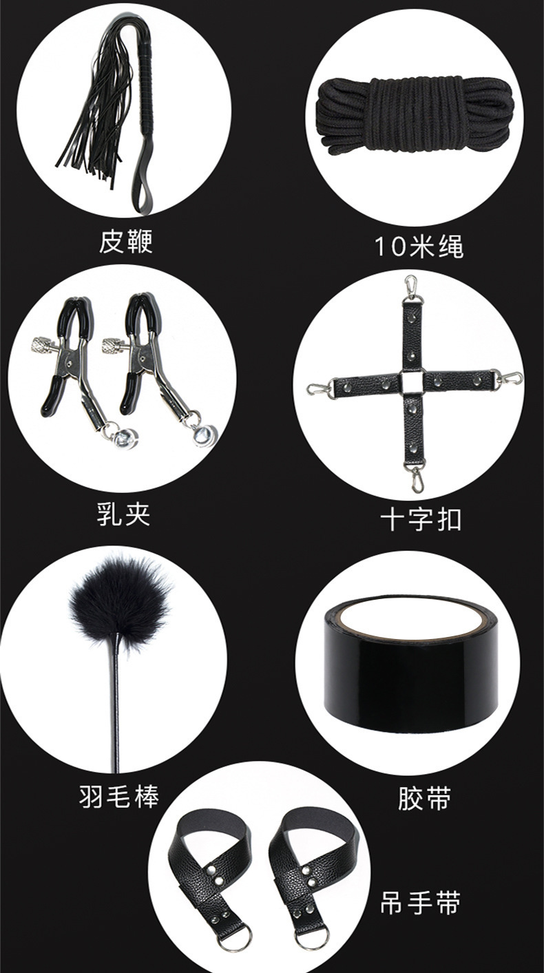 Jiuai SM Bondage Set with Hand and Foot Cuffs, Nipple Clamps, Low-Temperature Candles — detail image 4