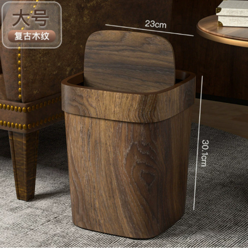 Vintage Imitation Wood Grain Trash Can for Home Kitchen, Bathroom, Creative Use in Living Room, Bedroom, Office, Large Size, Light Luxury