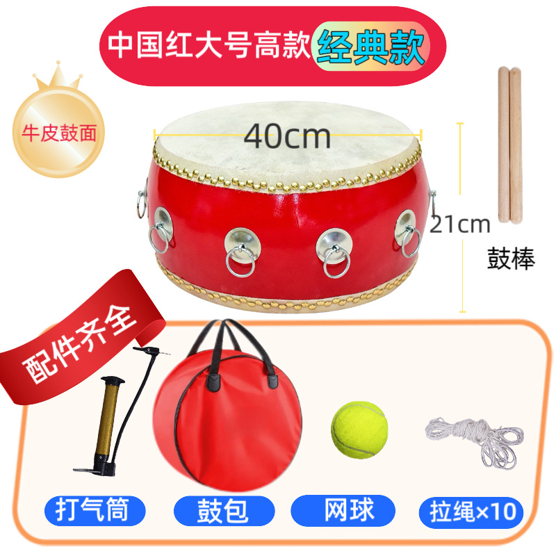 Height 12inch red drum 10 rings + drawstring + tennis ball + pump + drum bag
