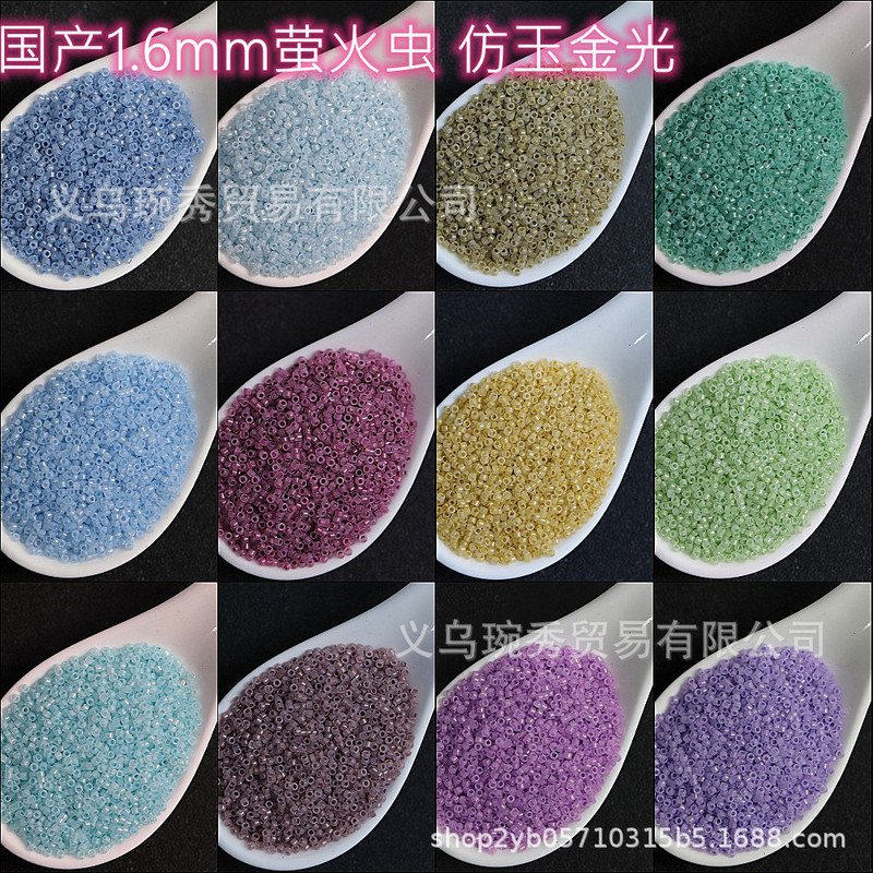 1.6mm Imitation Jade Gold Light Antique Beads Glass Firefly Rice Beads Handmade DIY Bracelet Necklace French Embroidery Materials