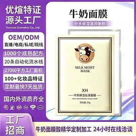 防晒霜/喷雾;洁面产品;贴片面膜