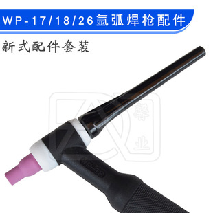 WP-17/18/26�廡������ʽ���10NS�uᘊA 13N���� ��ʽ��������β