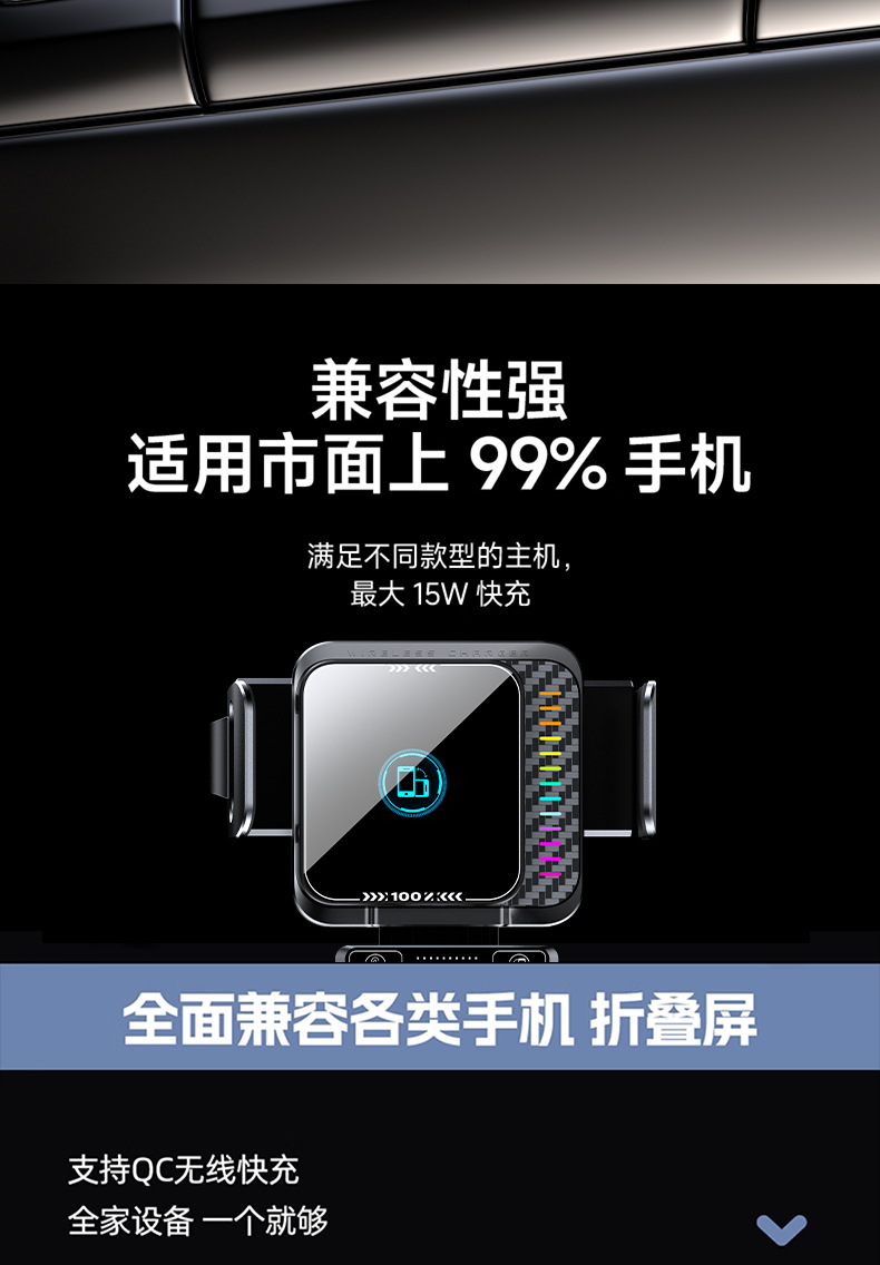 New foldable car phone holder with a 90-degree rotating base, comes with a fast-charging cable and supports phones without wireless charging capabilities