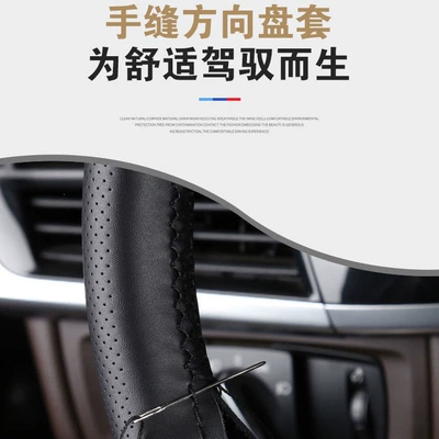 Steering wheel cover, All Seasons, Business-Grade Car Steering