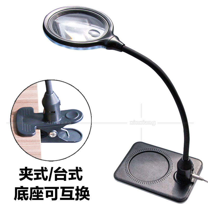 Clip-on/Desk Dual-Purpose Magnifying Glass Reading Book Repair Chip Antique Jewelry Collection Identification 21 LED Lights