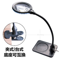 Clip-on/Desk Dual-Purpose Magnifying Glass Reading Book Repair Chip Antique Jewelry Collection Identification 21 LED Lights