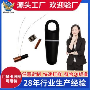 �S��ֱ�NNFC늸о�ȦIC����о�Б���ȦID����ճ�Ű���Ȧ�ɽM�b