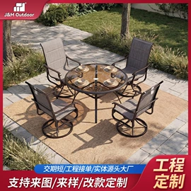 户外沙发;户外金属桌椅;沙滩椅