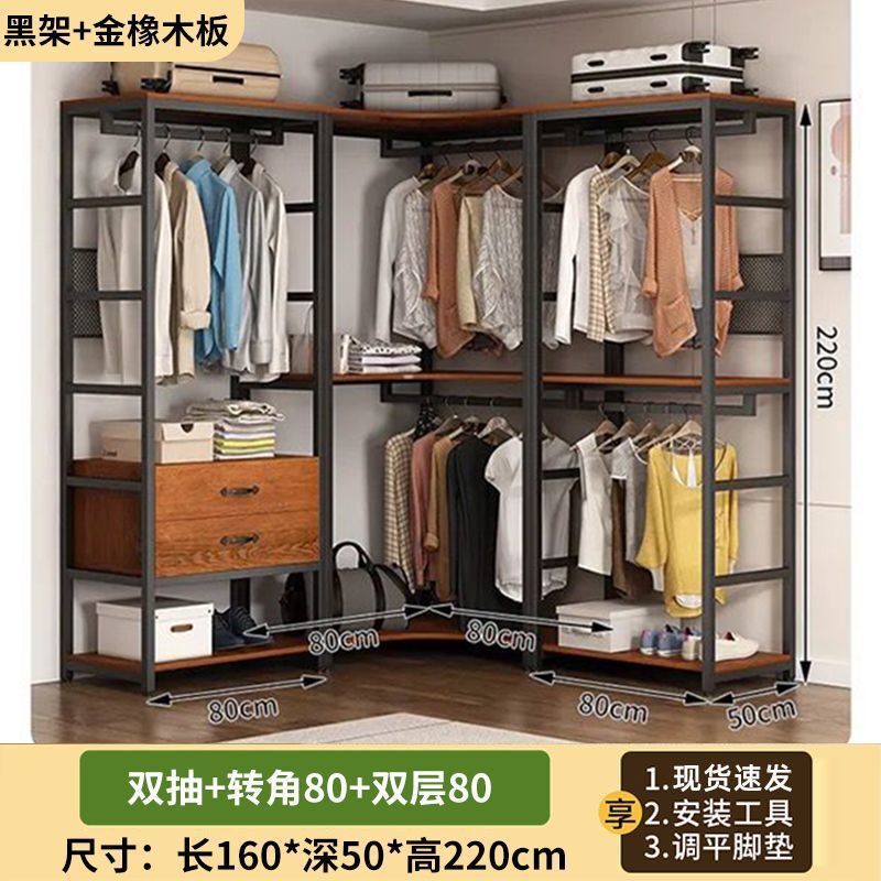 开放式衣柜自制步入式衣帽间架子组合衣服货架挂衣架落地卧室架子|undefined