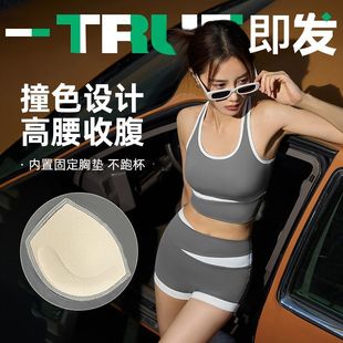 New Yoga Clothing Suit Summer Short-Sleeved Shorts Fitness Suit Sports Dance Running Tight Quick-Drying Peach Buttocks