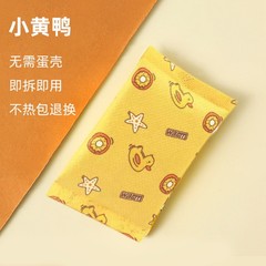 迷你卡通暖手蛋自发热学生手握冬季暖手宝便携随身暖宝宝批发代发