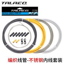 TRLREQɽ�ع�·܇����܇׃�پ����������b ���P䓃Ⱦ�о�x܇���b