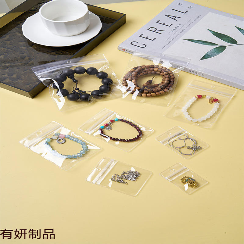 pvc首饰密封袋带孔饰品PVC自封袋打孔手串珠宝收纳袋高透明防水|undefined