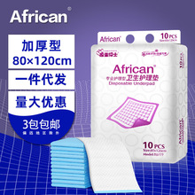 �����o��|80x120�������ø���|һ�����򲻝�Ǽ���ѝ