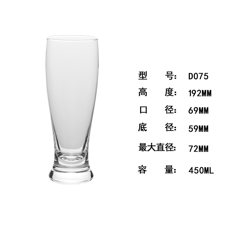 Taza de cerveza de vidrio, taza de cerveza, taza de cerveza, taza de soplado, taza de bebida fría, logotipo personalizado, fuente de suministro