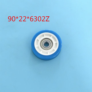 ���ݹǼ�݆ �ݼ�݆ 90mm*22*6302Z ԭ�b �����ݼ�݆