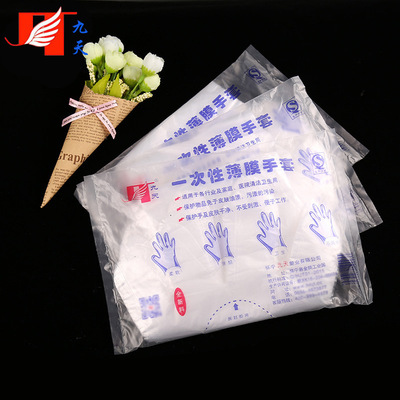 廠家供應壹次塑料食品手套 pe透明理發食品店用塑料手套100個每包