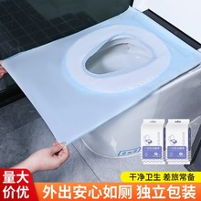 一次性马桶垫秋冬款全覆盖防水旅行酒店出差产妇月子坐垫夹棉卫生