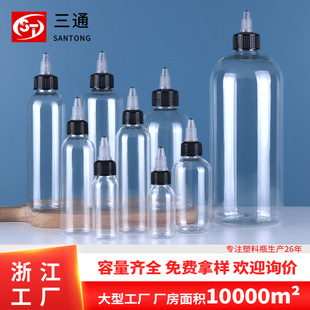 Spot pet50 ml transparent plastic bottle 100ml pigment color bottle 250ml oil injection dispensing tip squeeze bottle