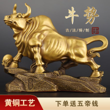 牛势冲天生肖牛摆件股市牛华尔街牛家居公司装饰开业乔迁礼品