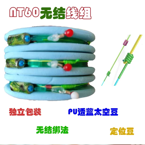 Line Set with Protective Rope, Reinforced with Dyneema, for Taiwan-Style Fishing in Black Pits, Hand-Tied Finished Main Line, Nylon Fishing Line, Fishing Gear with Three Hooks