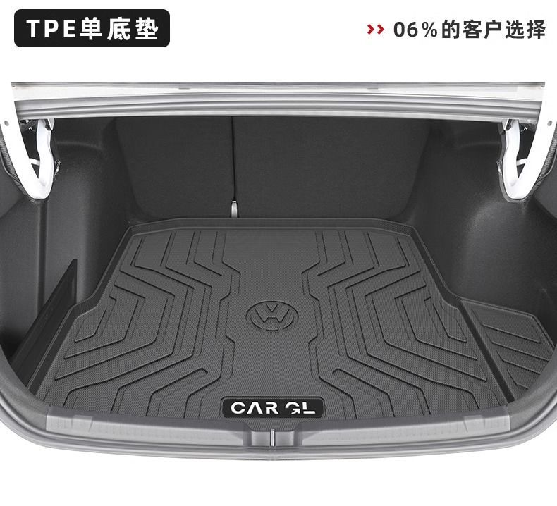 Suitable for Volkswagen Bora Trunk Mat Durable 25 TPE Encircling Trunk Mat 24 Auto Supplies Decoration New