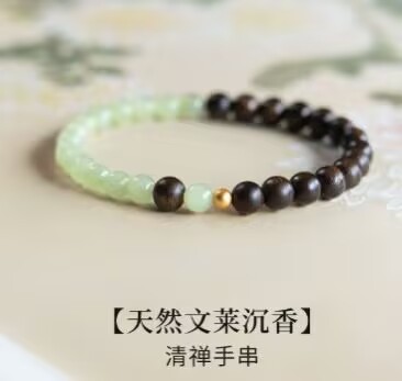 Fenghe ジュエリー沈香ブレスレット女性のための天然ホータン翡翠ビーズダブルサークルブレスレット新しい中国風のブレスレット|undefined