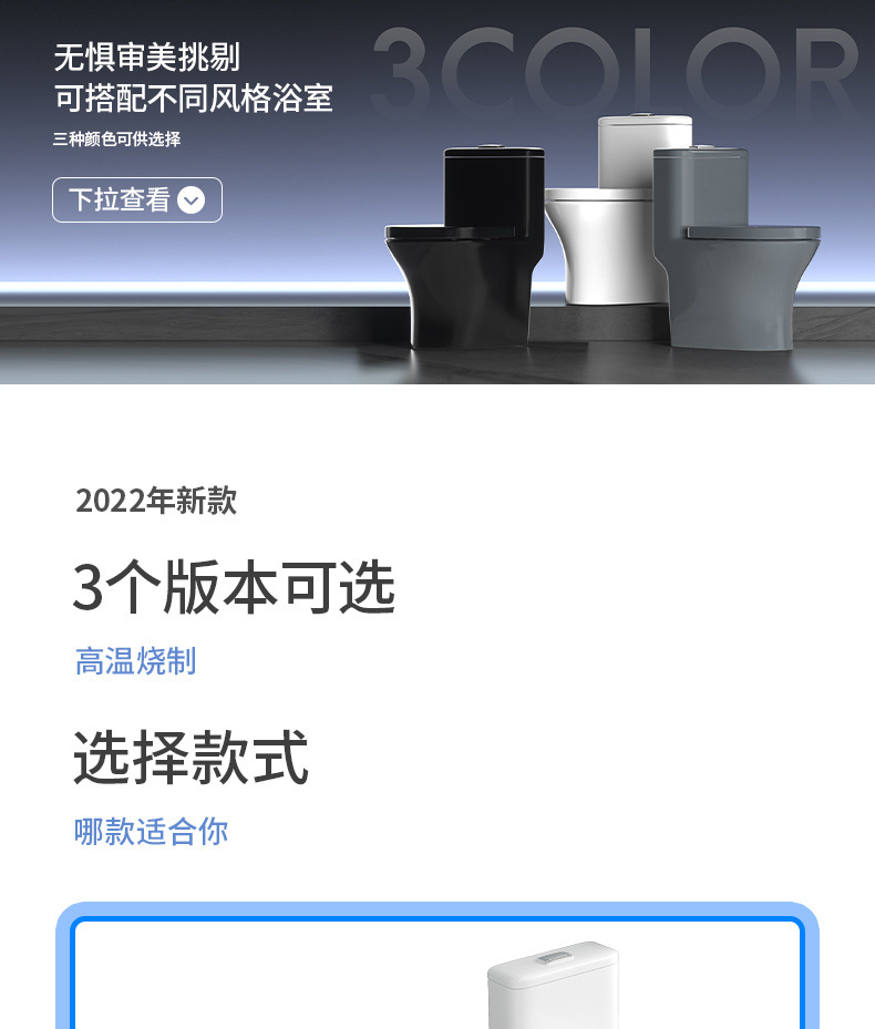Household toilet 55 cm silent small-sized toilet, ceramic water-saving siphonic toilet, anti-odor bathroom undefined