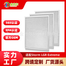 �羳���S�m��Storm LGR Extreme���ó���C�V�WMERV8�����֟�����