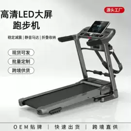 跑步机;健身车;踏步机