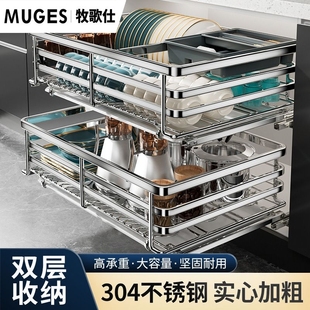 304 Stainless Steel Pull Basket Kitchen Cabinet Double-Layer Drawer-Type Cupboard Pull-Out Blue Dish Storage Rack Kitchen Cabinet Bowl Basket