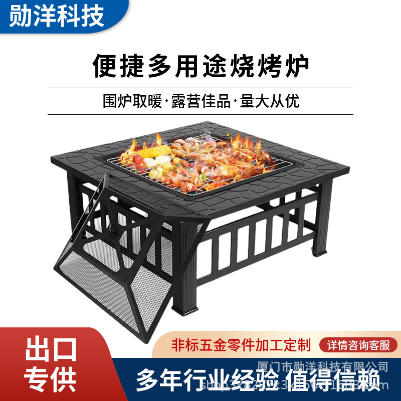 庭院花园室内火盆多功能烧烤炉桌户外花园家具木炭取暖炉烤火炉