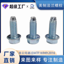 ����8�����Ƿ��m��˨����5�����m����˨���Ʒ��m�ݽz��β���m��˨