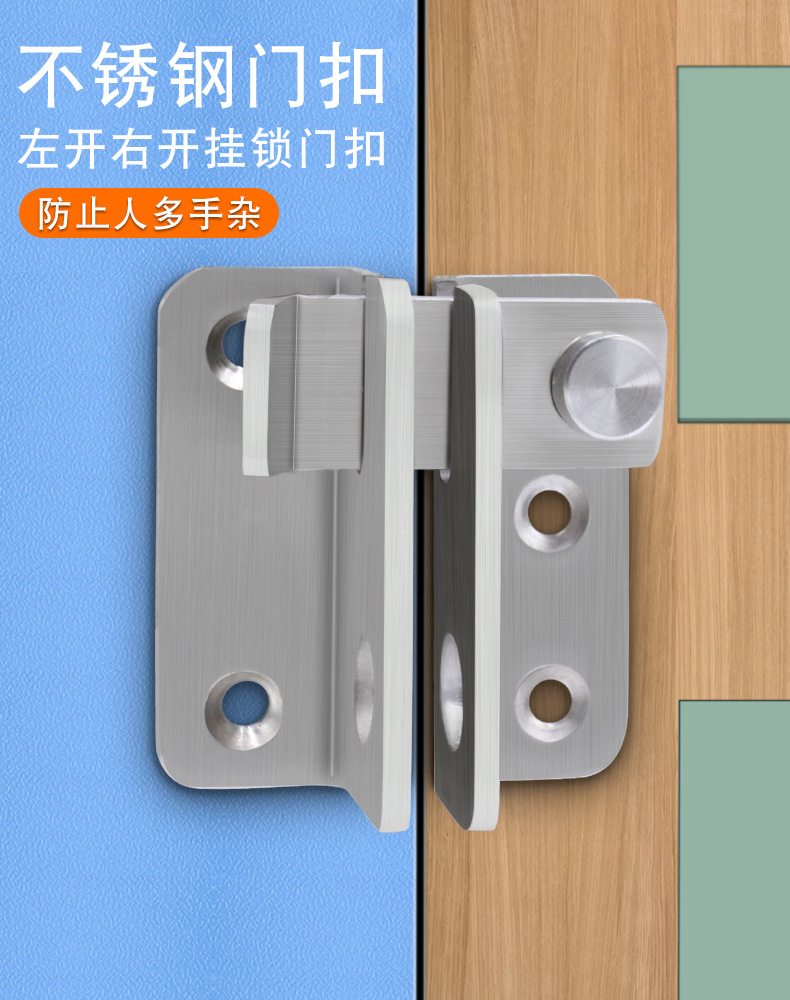 黑色不锈钢左右门扣门栓加厚防盗门铁门锁扣 窗户搭扣插销配件-阿里巴巴