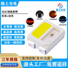 3527�t���pɫ0.2W����620-625NM �t�S�t�{�t�{܇�����NƬ܇Ҏ��