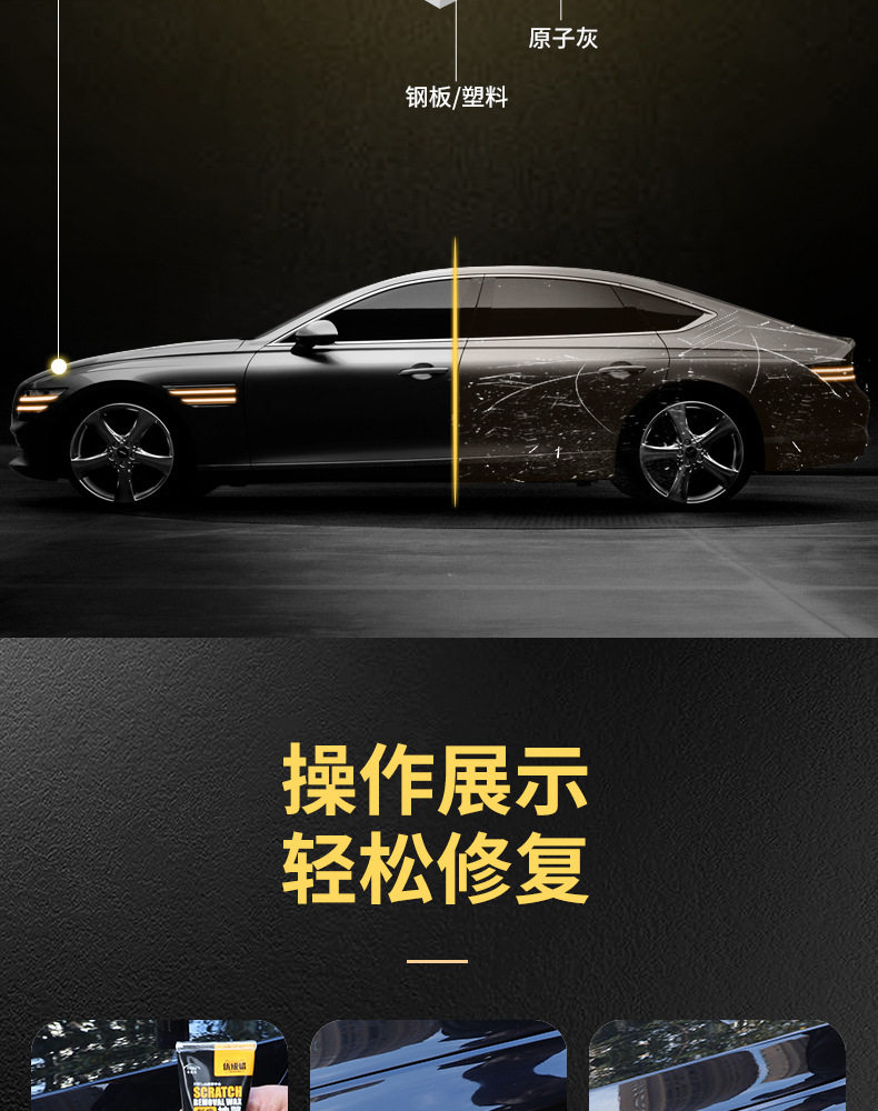 Black Car Paint Scratch Wax, Specialized Scratch Repair Wax, Deep Repair Paint Paste, Magic Polishing Wax, Black Wax