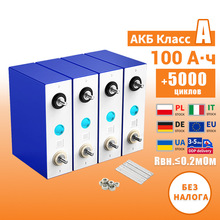 EVE 3,2B 100А·ч Литий-ионная батарея