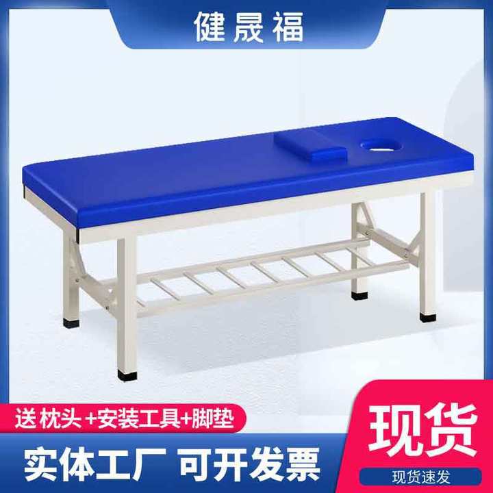 Pediatric Massage Acupuncture Bone-setting Clinic Observation Treatment Massage Bed Reinforced Massage Bed Traditional Chinese Medicine Physiotherapy Special Bed Pediatric Massage Acupuncture Bone-setting Clinic Observation Treatment Massage Bed Reinforced Massage Bed Traditional Chinese Medicine Physiotherapy Special Bed
