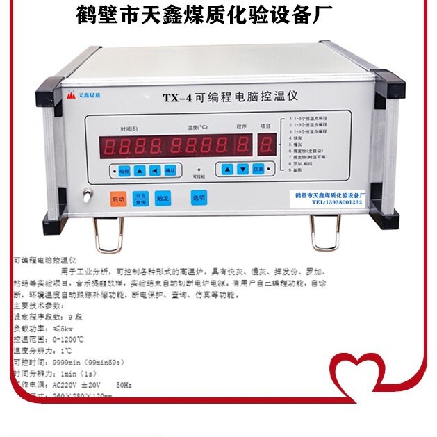 Microcomputer intelligent temperature controller adjustment controller electric PID regulator Microcomputer temperature controller