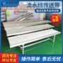 工业定速定制pvc输送带