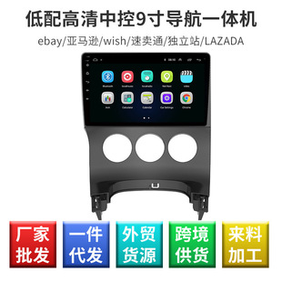 ��������п،���һ�w�C �m��춰�׿���ܴ���gps��܇Ӱ���@ʾ��