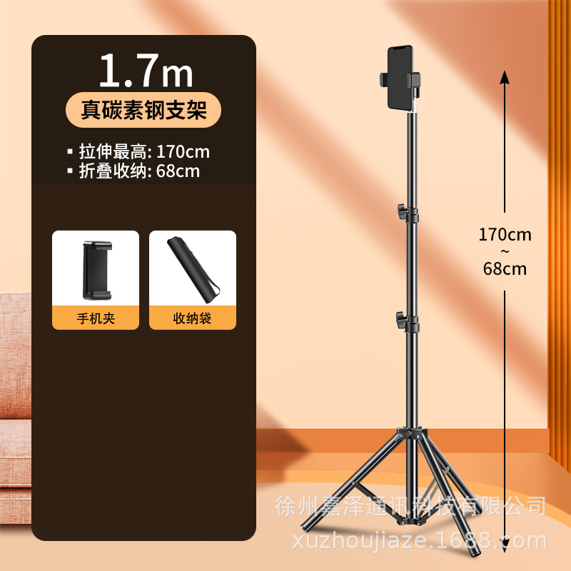 Soporte del teléfono móvil transmisión en vivo trípode con luz de relleno piso profesional fotografía video selfie artefacto