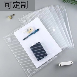 Thickened transparent a4 file bag transparent snap button PP office file information bag student test paper storage bag customizable