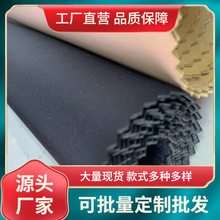 尼龙斜纹水松底290D水松底面料服装箱包面料橡胶底斜纹尼龙面料